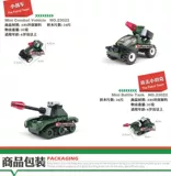 Танк, головоломка, экологичный конструктор, пластиковая игрушка, образование и воспитание детей