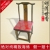 Ming và Qing Shixiang đồ nội thất cổ vải Trung Quốc sofa đệm bọt biển đệm - Ghế đệm / đệm Sofa