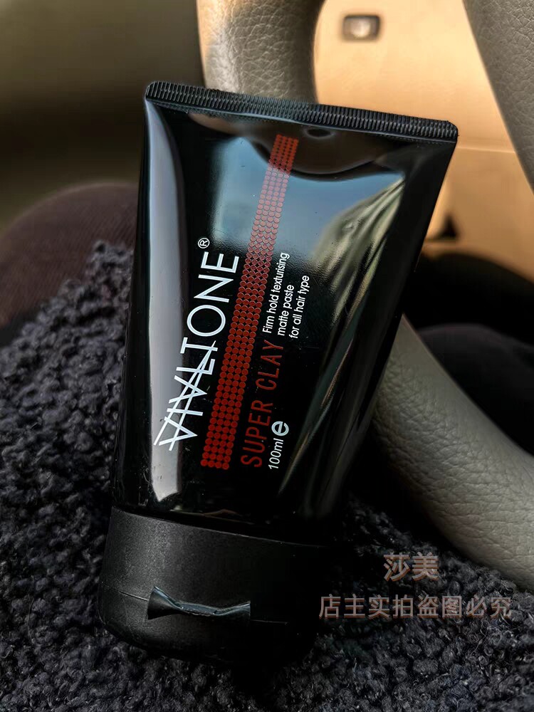 vivltone盈彩磨沙造型发泥男女士发蜡强力定型蓬松哑光碎发整理膏 - 图2