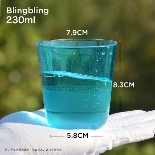 Пластиковая портативная переносная чайная чашка для домашнего использования, 230 мл