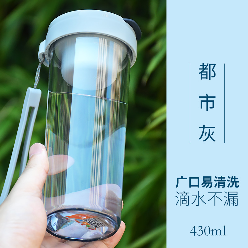 特百惠tupperware水杯女杯子带茶叶盒泡茶杯学生防漏耐高温塑料杯-图0