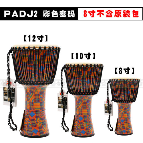 麦尔MEINL非洲鼓成人专业拍手鼓标准8/10/12寸羊皮儿童初学者入门 - 图2