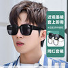 Polarized sunglasses set for men and women that can be worn with myopia glasses