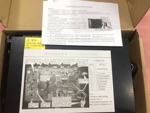 适用全新长虹变频空调72 3P柜机通用一体板JUK6.100.900001912 - 图0