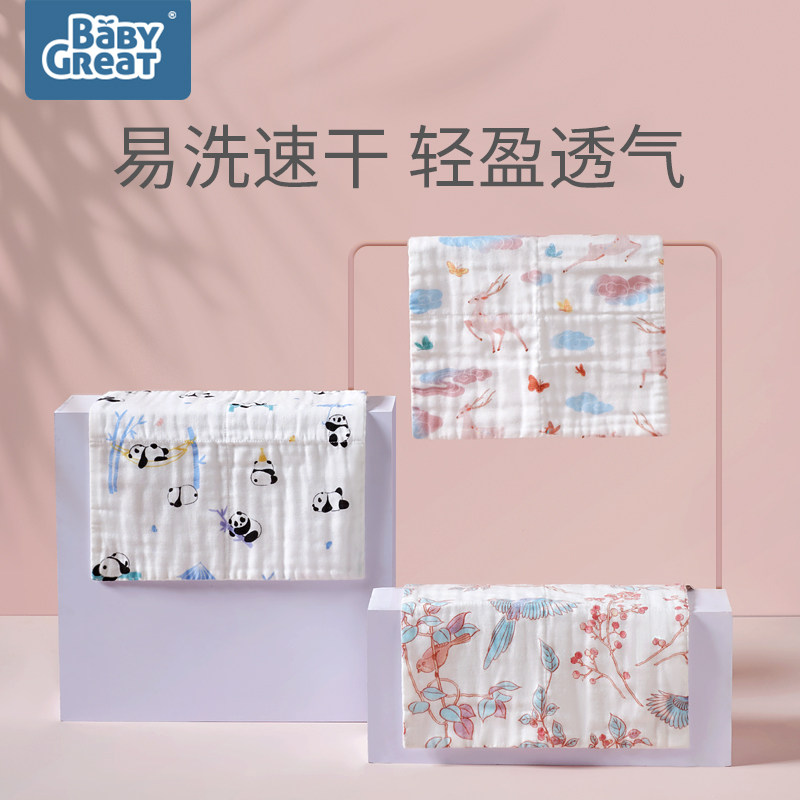 babygreat洗脸小方巾纯棉口水巾 babygreat口水巾