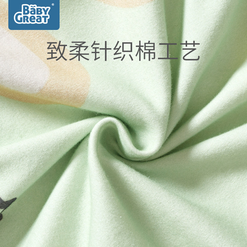 babygreat婴儿床隔尿用品儿童床单 babygreat床单