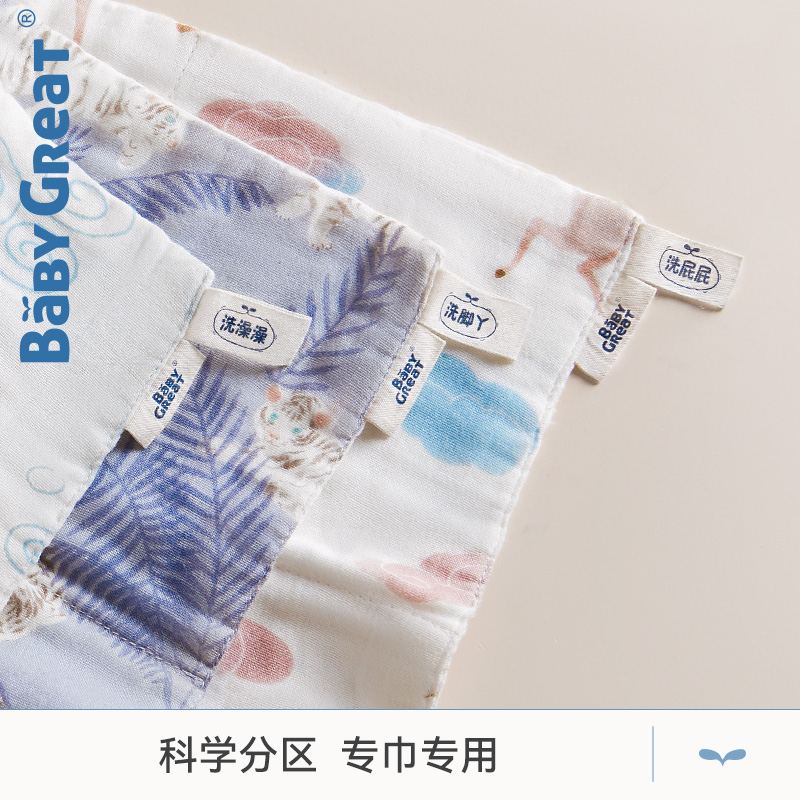 babygreat口水巾纱布小方巾6条装