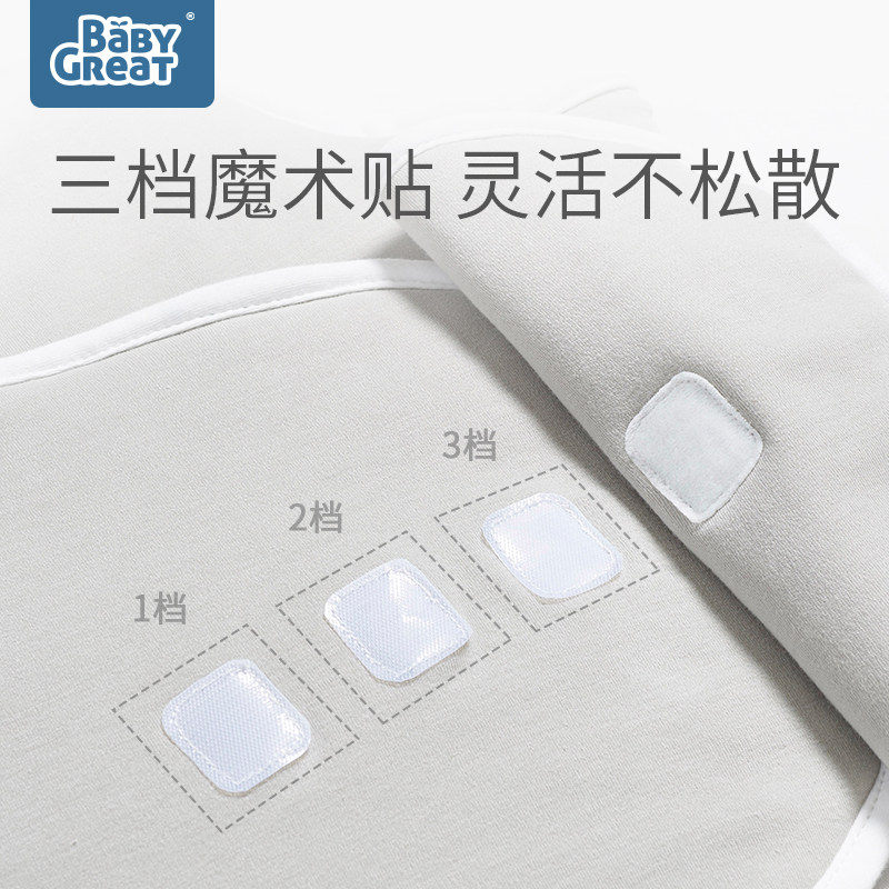 babygreat新生儿秋冬外出纯棉抱被 babygreat婴童抱被/抱毯