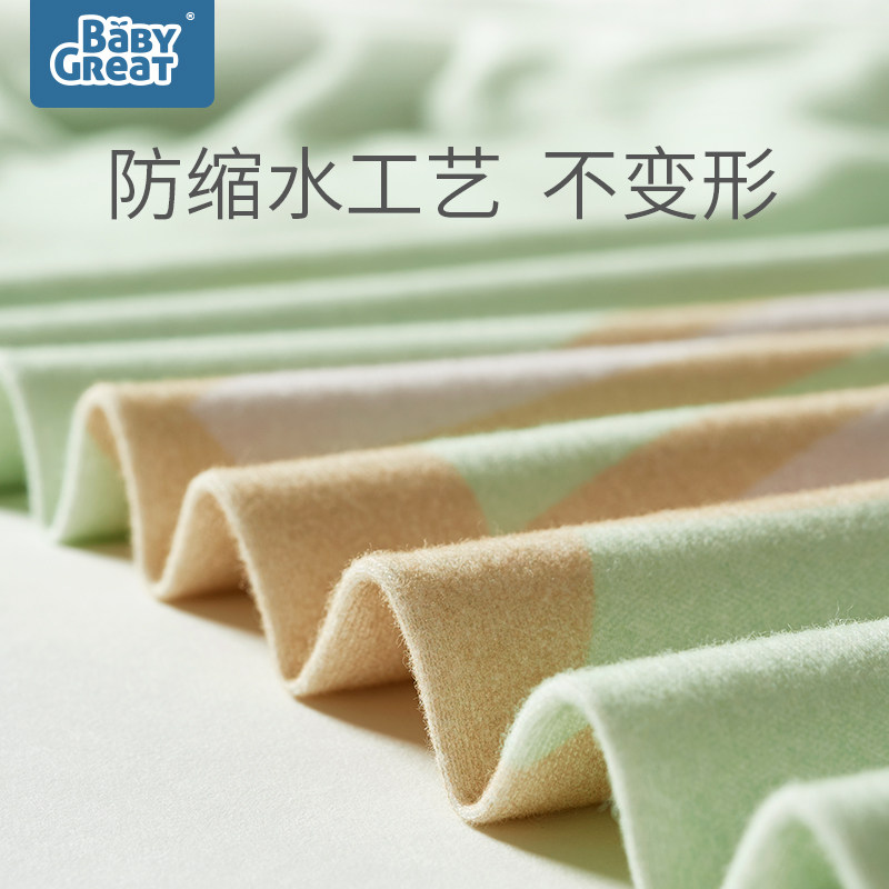 babygreat婴儿床隔尿用品儿童床单 babygreat床单