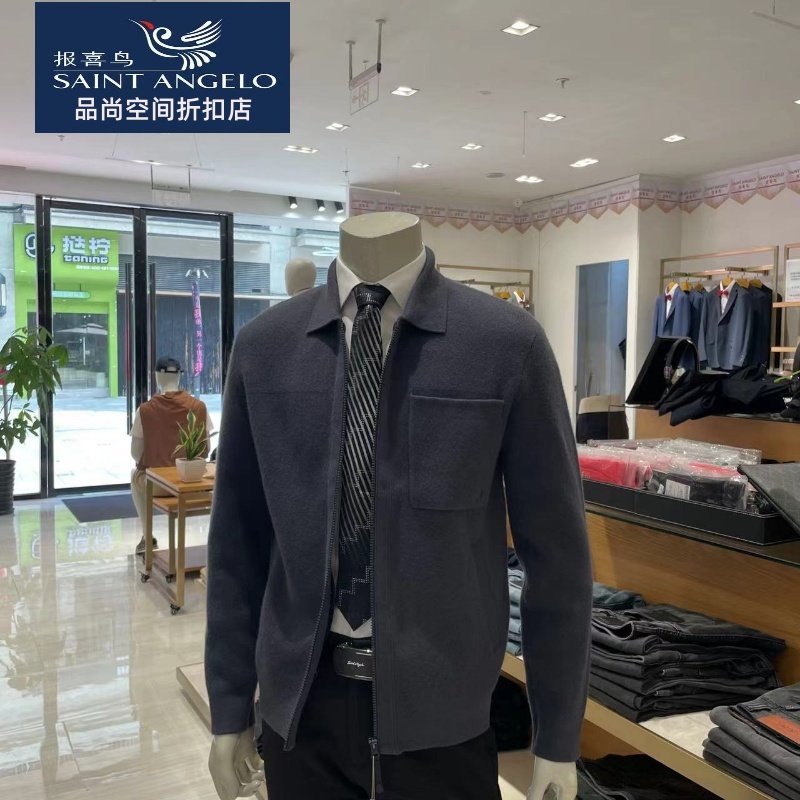 报喜鸟品牌男羊毛衫翻领开衫拉链100%绵羊毛面料秋季新款正品经典,淘宝优惠券,粉丝福利购,淘宝优惠卷