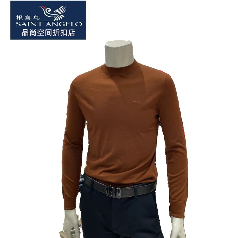 报喜鸟男羊毛衫一款两色纯羊毛面料舒适亲肤薄款秋冬新款内搭正品,淘宝优惠券,粉丝福利购,淘宝优惠卷