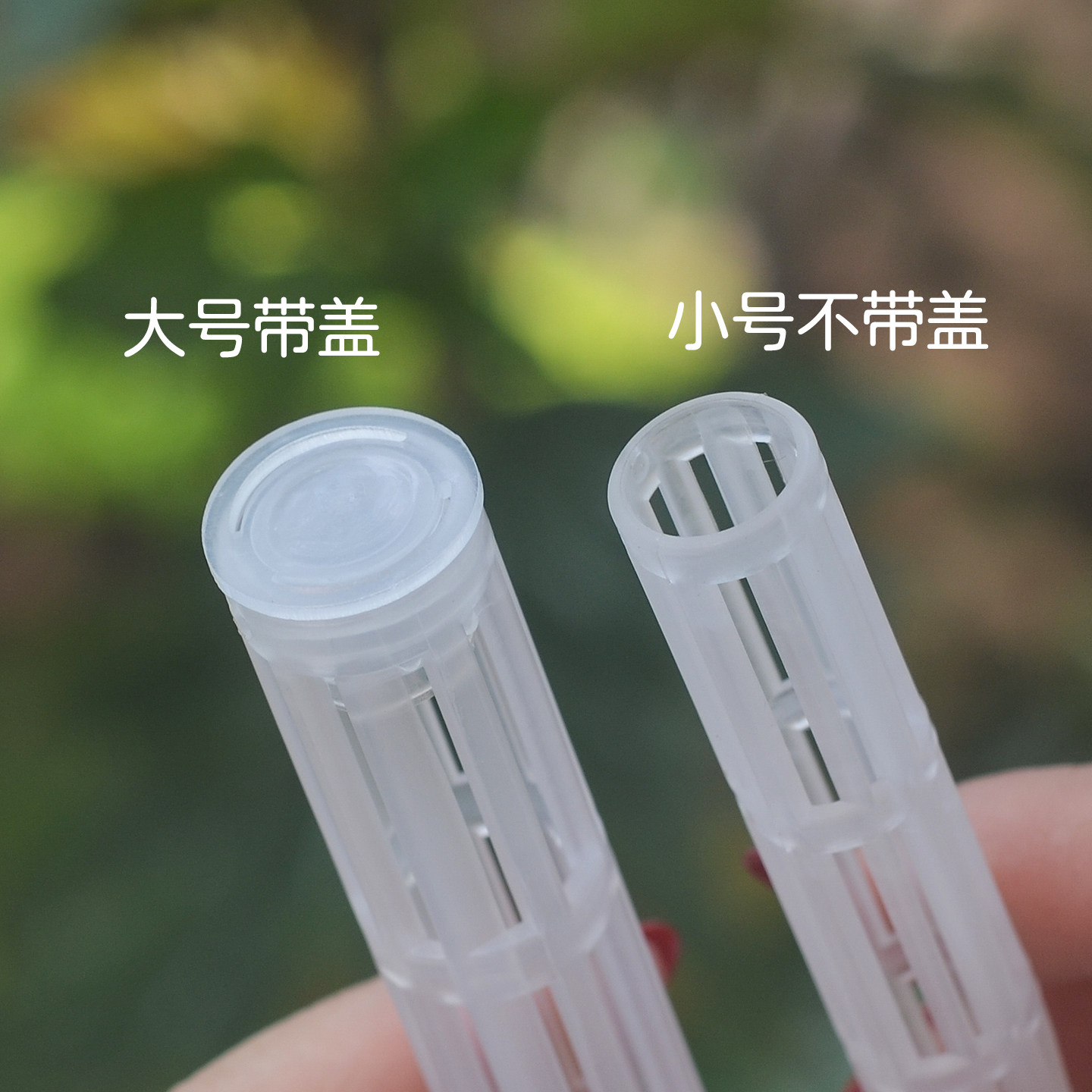 花盆通风管加长防烂根神器土壤透气锥通风盆景控根盆土土壤透气管,淘宝优惠券,粉丝福利购,淘宝优惠卷