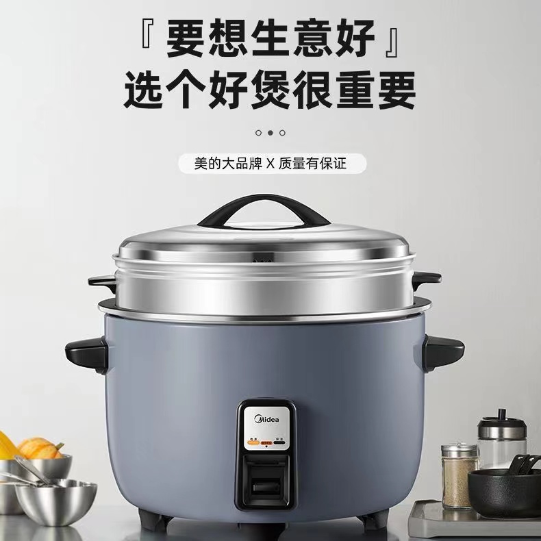 Midea/美的MC-FBE0821/FBE1321B商用老式电饭煲食堂锅8-13L大容量 - 图0