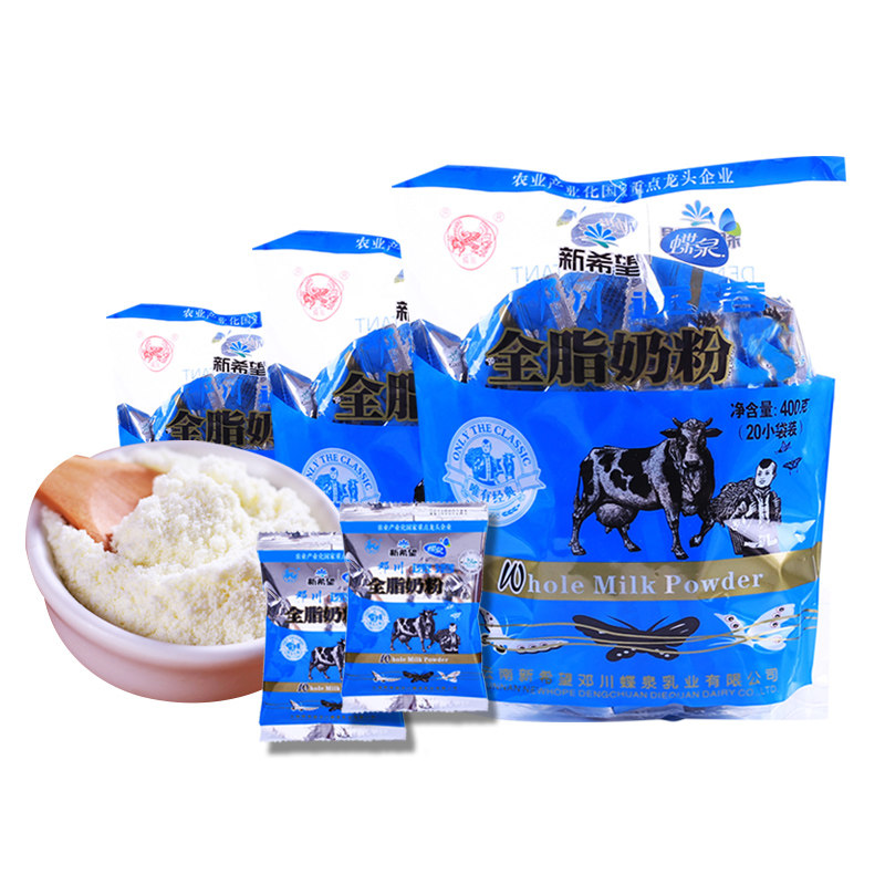 云南新希望蝶泉邓川速溶全脂牛奶粉 昆明大蓄食品成人奶粉