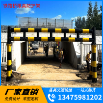 Limited Height Bar Custom Highway Limited Overhead Protective Bridge Culvert Limit High Door Frame Swivel Open Limited Width Limited Row Bar