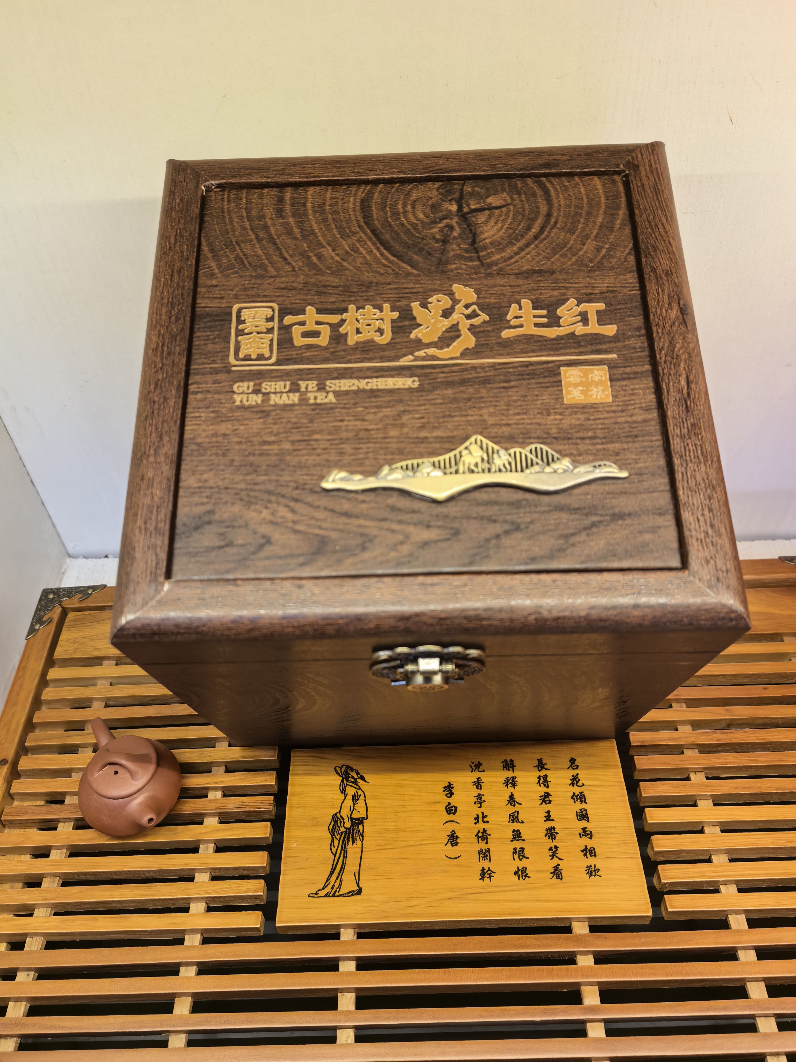 云南野生红茶精致礼盒烫金工艺古树茶叶罐礼品袋密封性好木质包装 - 图0