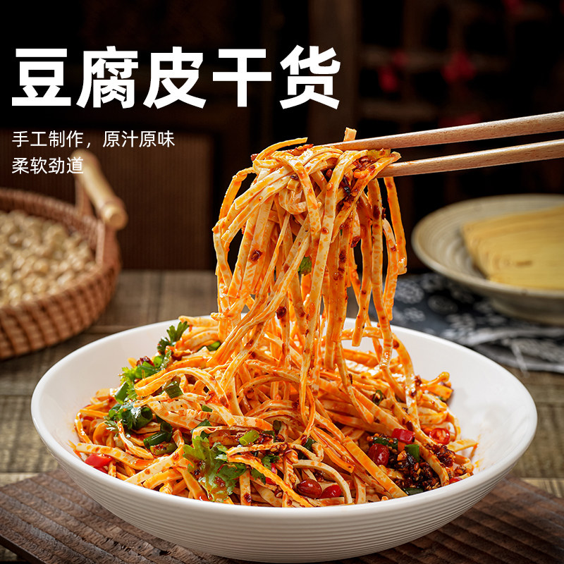 干豆皮云南石屏豆腐皮手工腐竹干货凉拌菜豆制品火锅食材批发整箱,淘宝优惠券,粉丝福利购,淘宝优惠卷