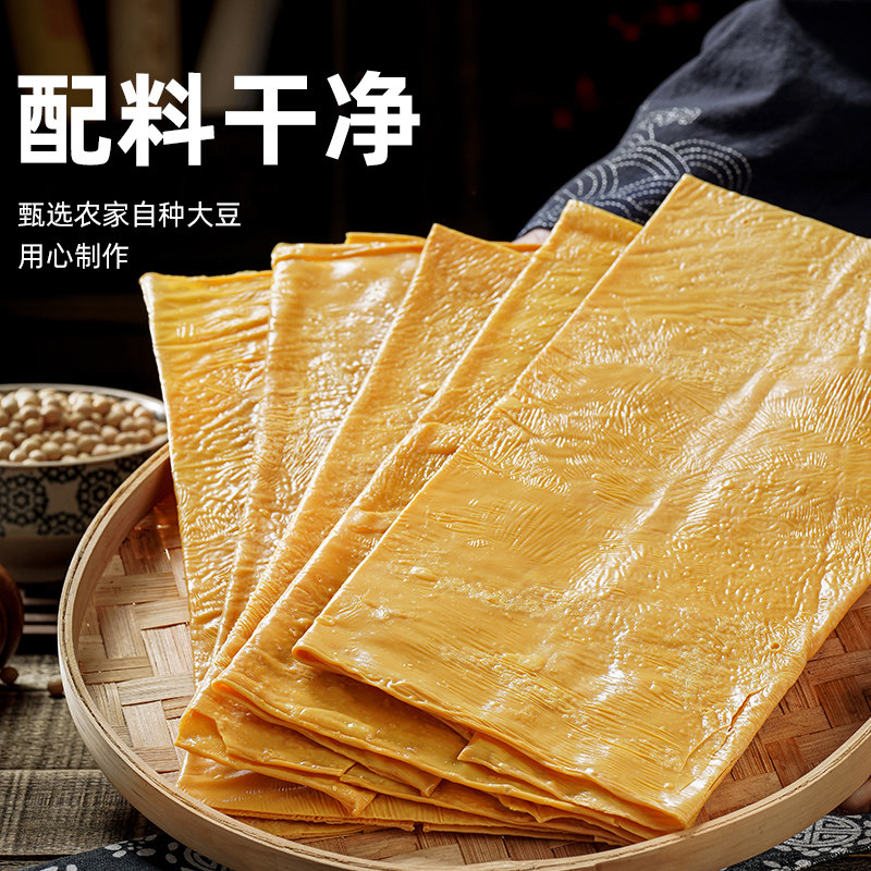 干豆皮云南石屏豆腐皮手工腐竹干货凉拌菜豆制品火锅食材批发整箱,淘宝优惠券,粉丝福利购,淘宝优惠卷