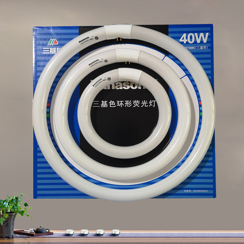 松下环形灯管YH32RR/YH22/YH40三基色日光色32W圆形灯管T822W/40W - 图0
