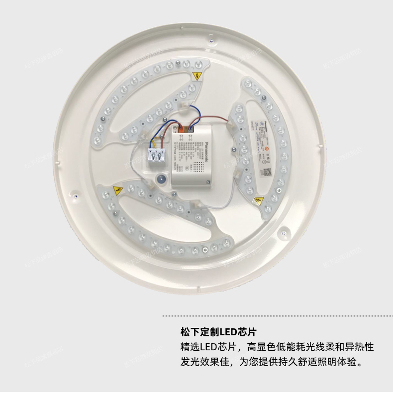 松下led吸顶灯36w简约书房遥控调光调色圆形照明卧室灯3528/3529