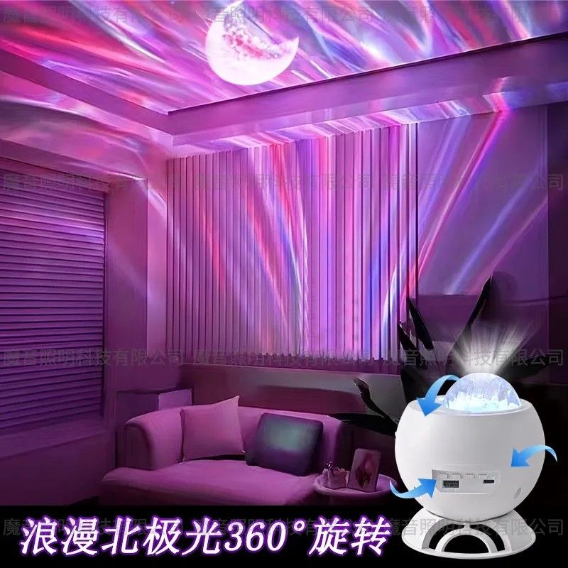 星空灯满天星卧室星空灯投影灯充电蓝牙音响北极光氛围灯音箱睡眠,淘宝优惠券,粉丝福利购,淘宝优惠卷