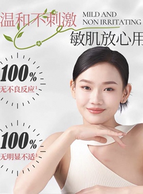 屈臣氏挚悠淳色综合盘