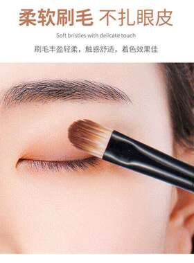 眼部细节刷眼影刷软毛不吃粉晕染化妆刷新手专用细致勾勒卧蚕眉刷