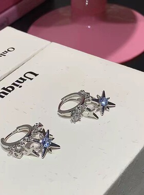 冷淡风蓝色八芒星吊坠耳扣耳钉简约甜酷个性小众时尚耳饰耳环耳坠