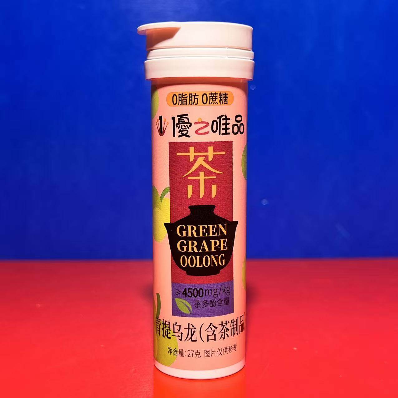 优之唯品茶叶含片糖27克休闲糖果零食含茶糖果清口含片临期特价,淘宝优惠券,粉丝福利购,淘宝优惠卷