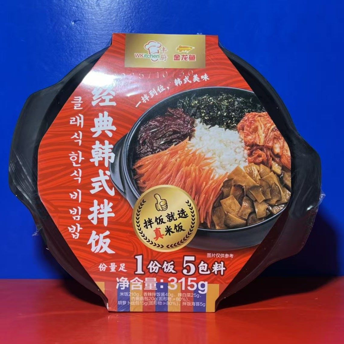 金龙鱼丰厨日式烧肉拌饭韩式泡菜饭菌菇牛肉饭微波米饭临期特价,淘宝优惠券,粉丝福利购,淘宝优惠卷