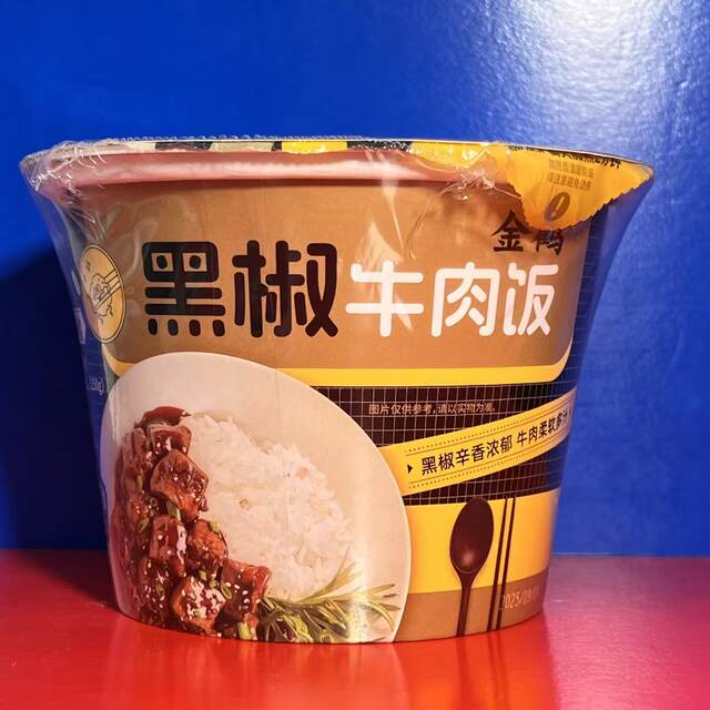 Jinhe Microwave Rice Curry Chicken Black Pepper Beef