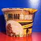 Jinhe Microwave Rice Curry Chicken Black Pepper Beef