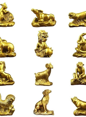 黄铜十二生肖摆件中式大小全套狗鼠铜牛鸡蛇马虎兔龙羊猴猪工艺品