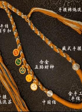 【回馈】五台山五路财神五爷精雕双面彩绘文殊国风项链吊坠挂坠