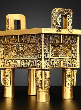 财富宝鼎铜鼎摆件黄铜工艺品鼎盛千秋店铺开业四脚四方鼎四足铜鼎