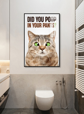 卫生间猫咪装饰画美式英文浴室厕所马桶挂画动物狗狗toilet壁画