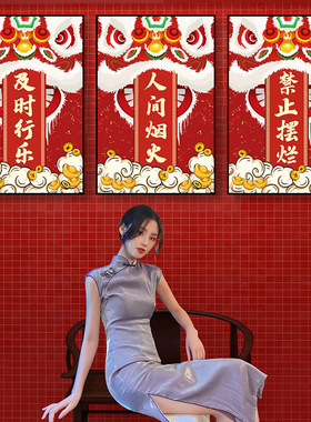国潮醒狮挂画烧烤串串火锅店网红店发财壁画中国风舞狮装饰画