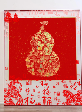 福葫芦装饰画乔迁新居新春客厅沙发背景墙挂画红色喜庆好寓意壁画