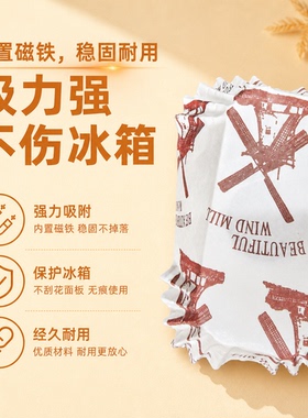 面包冰箱贴仿真食物食玩磁力贴磁性贴装饰3D立体可爱创意树脂磁贴
