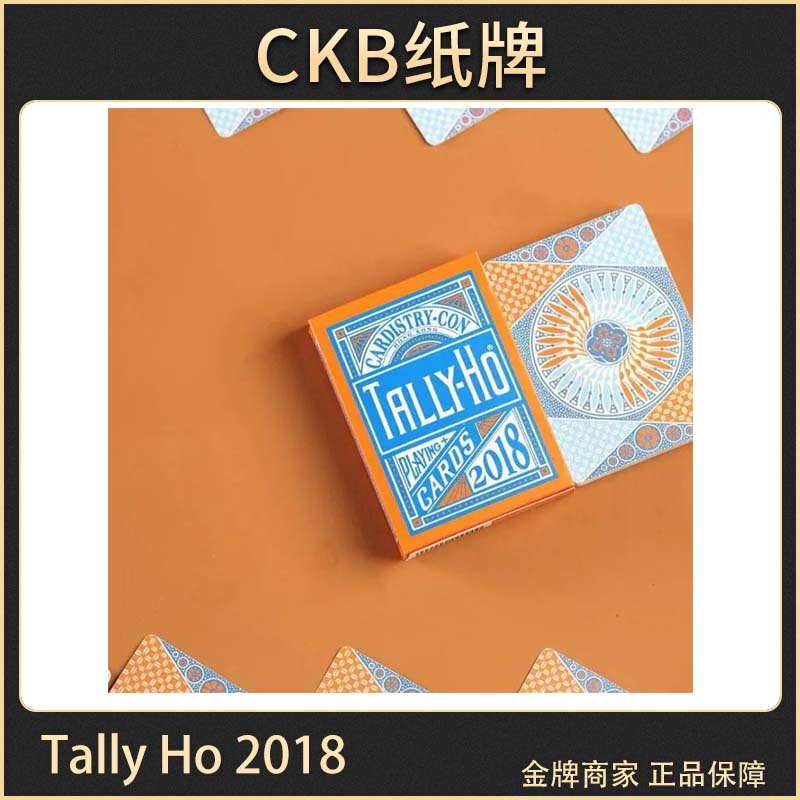 CKB纸牌 Tally Ho Cardistry 2018 花切大会 TH 美国花切收藏扑克 - 图2