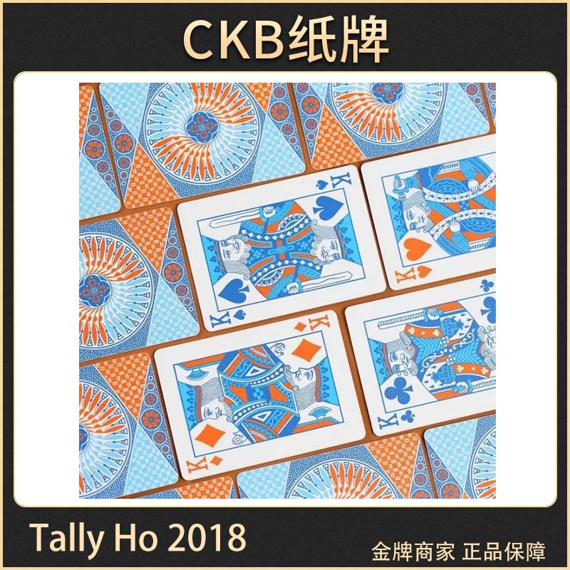 CKB纸牌 Tally Ho Cardistry 2018 花切大会 TH 美国花切收藏扑克 - 图1