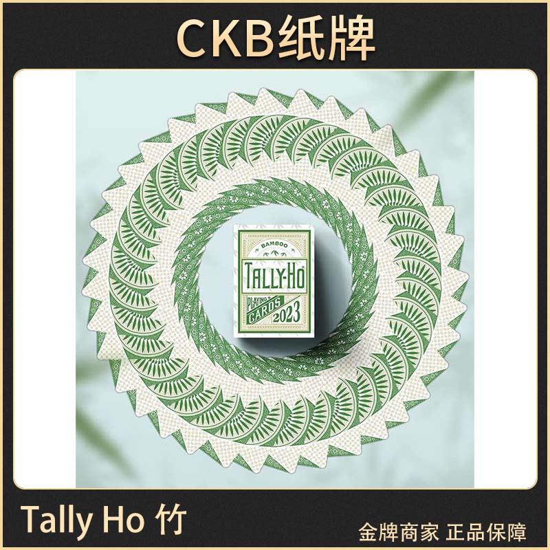 CKB纸牌 Tally Ho Bamboo竹 TH uspcc梅兰花切收藏扑克-图1