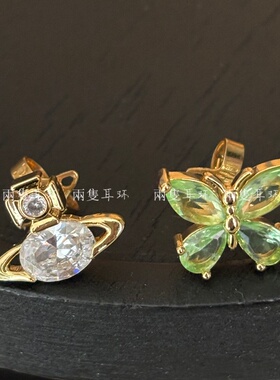 不对称浅绿色蝴蝶土星星球耳环