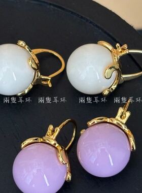 温柔粉紫圆球耳环耳圈