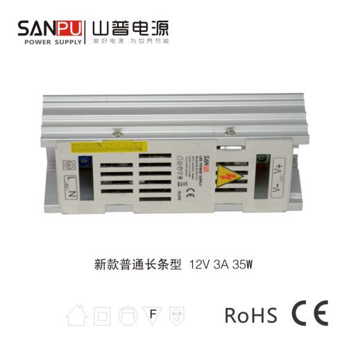 无噪音开关电源12V伏3A35瓦直流变压器LED POWER SUPPLY 山普电源 - 图3
