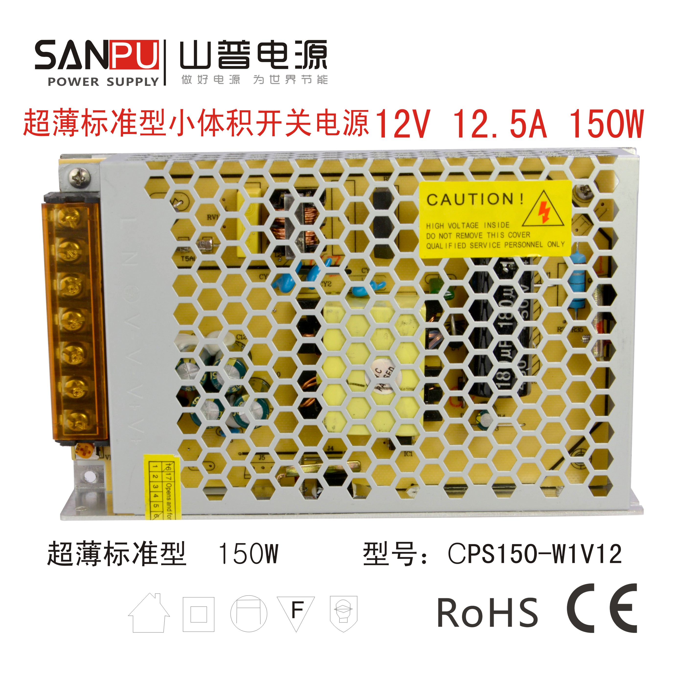 开关电源 LED小体积静音电源变压器150W24v CPS150-W1V12-图0