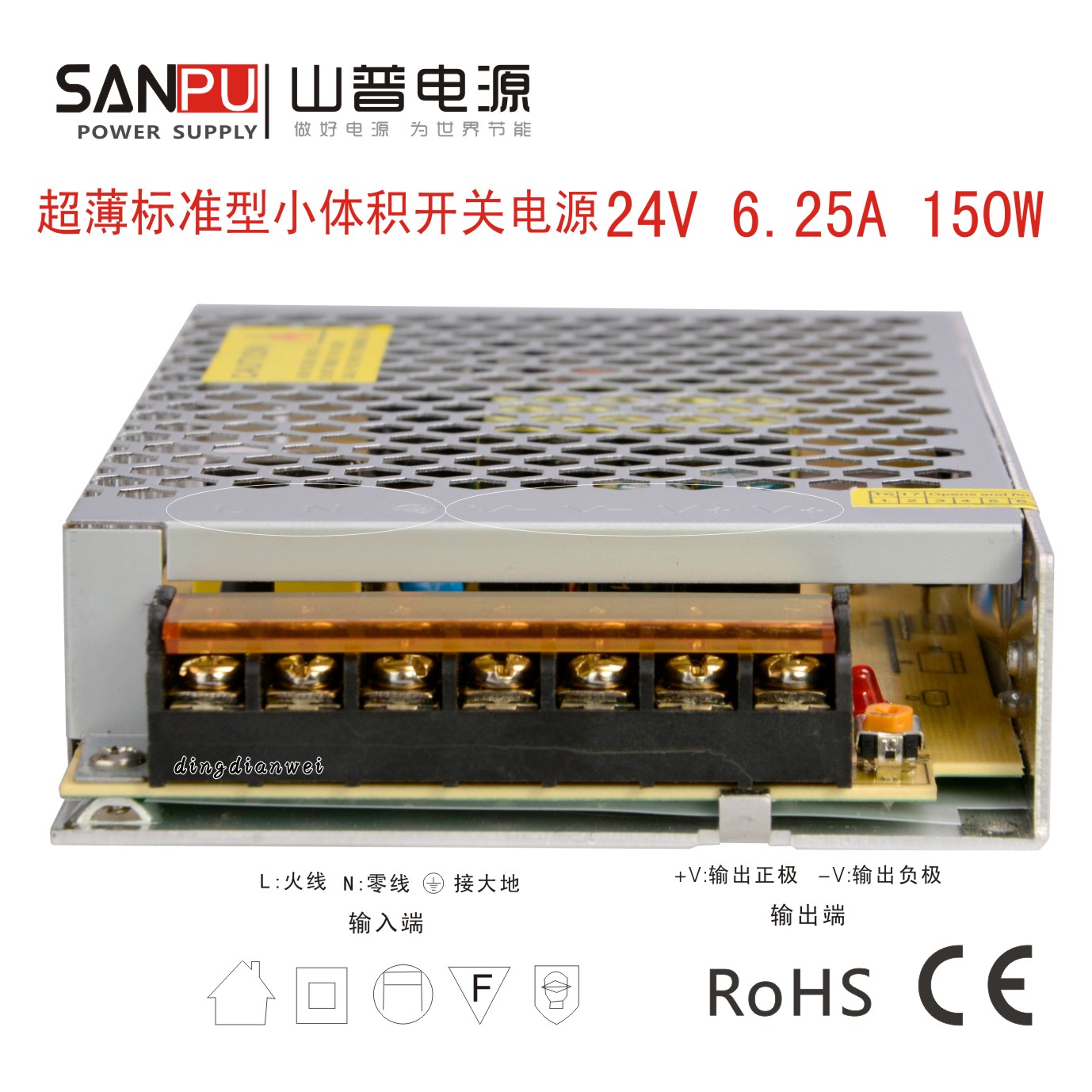 开关电源 LED小体积静音电源变压器150W24v CPS150-W1V12-图3