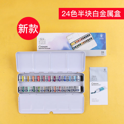 温莎牛顿水彩颜料24色 歌文固体水彩颜料/块状12色 36色写生套装 - 图0