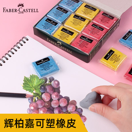 faber castell plasticine