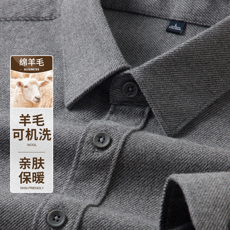 2025秋新款加厚磨毛长袖衬衫男士商务休闲羊毛衬衣纯色棉上衣外套 - 图1